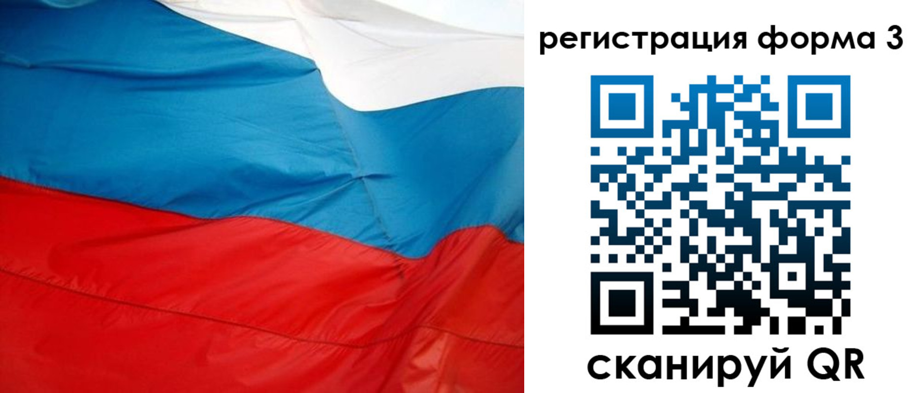 прописка законно в Еманжелинске