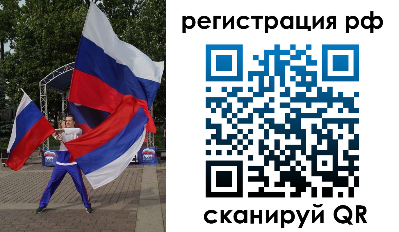 прописка для кредита в Еманжелинске
